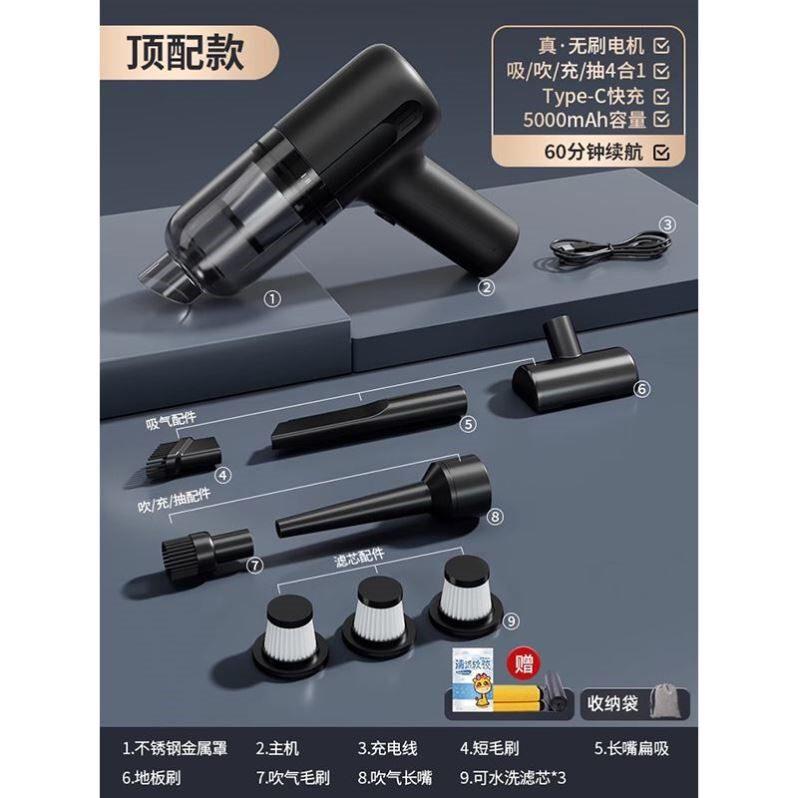 电脑吸尘器主机清理灰尘工具机箱键盘清灰手持小型吹吸一体高强力