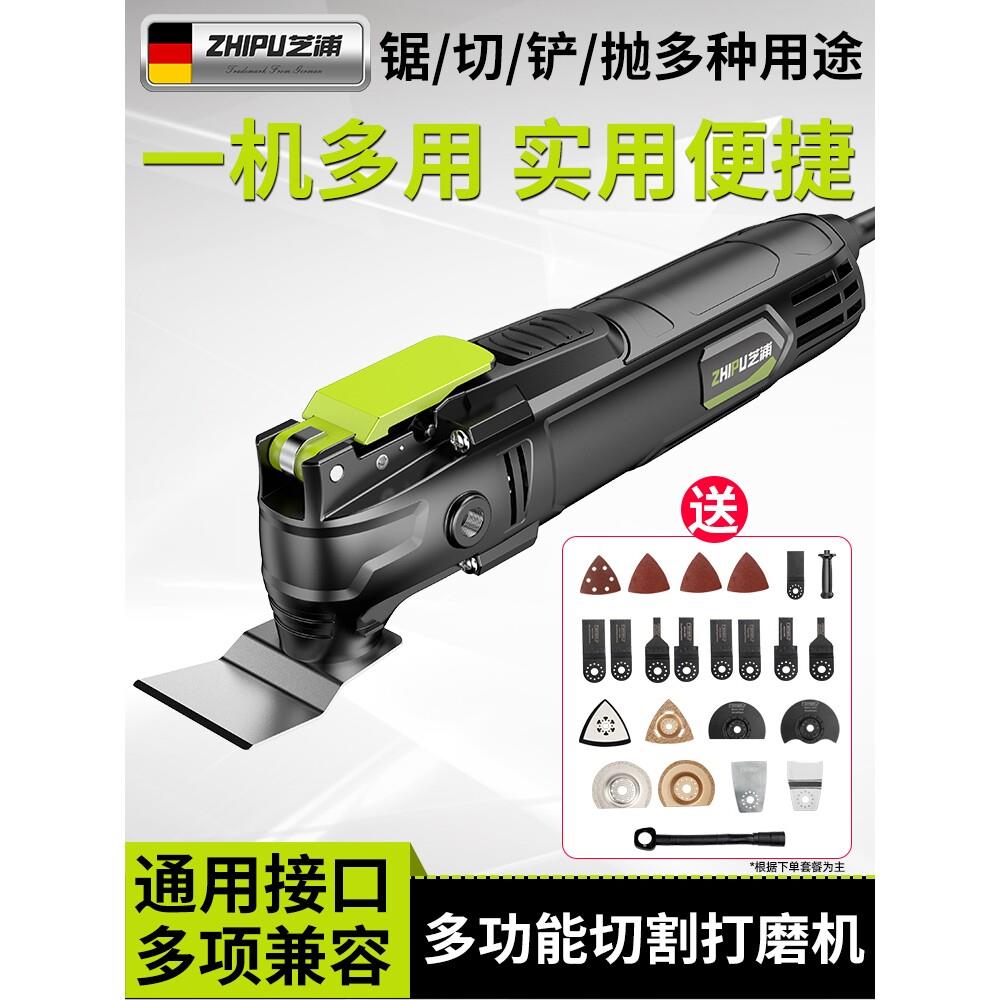 进口威克士芝浦万用宝多功能修边机木工工具大全电动装修电铲开孔
