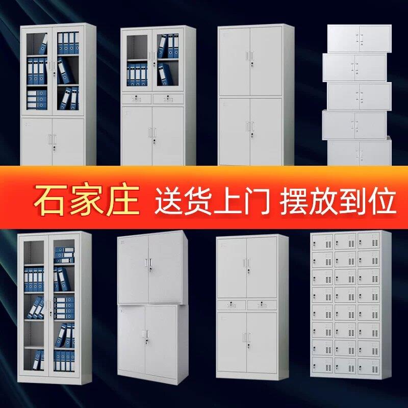 石家庄24门铁皮文件柜 办公室五节资料柜带抽屉钢制储物柜
