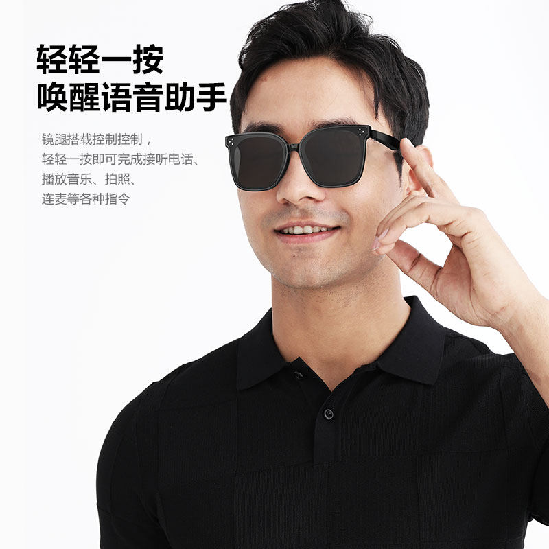 ago香港品牌AI时尚潮流智能蓝牙紫外线太阳眼镜电话开会音乐游戏
