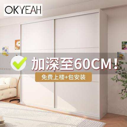 推拉门衣柜小户型家用卧室组合衣柜极简儿童实木衣橱定制移门衣柜