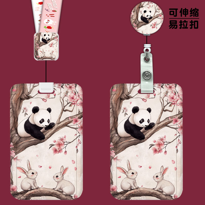 熊猫兔子卡套公交身份证饭卡胸牌
