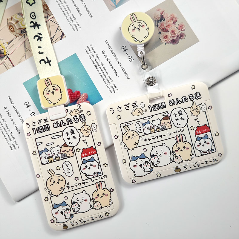 可爱卡通身份证胸牌工牌饭卡卡套