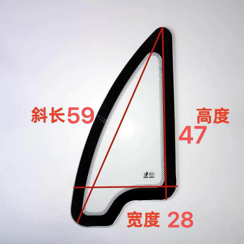 电动三轮车半封闭三角玻璃纤维化玻璃