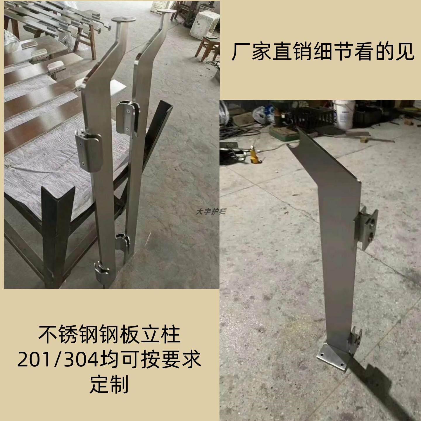苏州不锈钢阳台护栏楼梯扶手围栏不锈钢刀片立柱玻璃夹柱加工定制