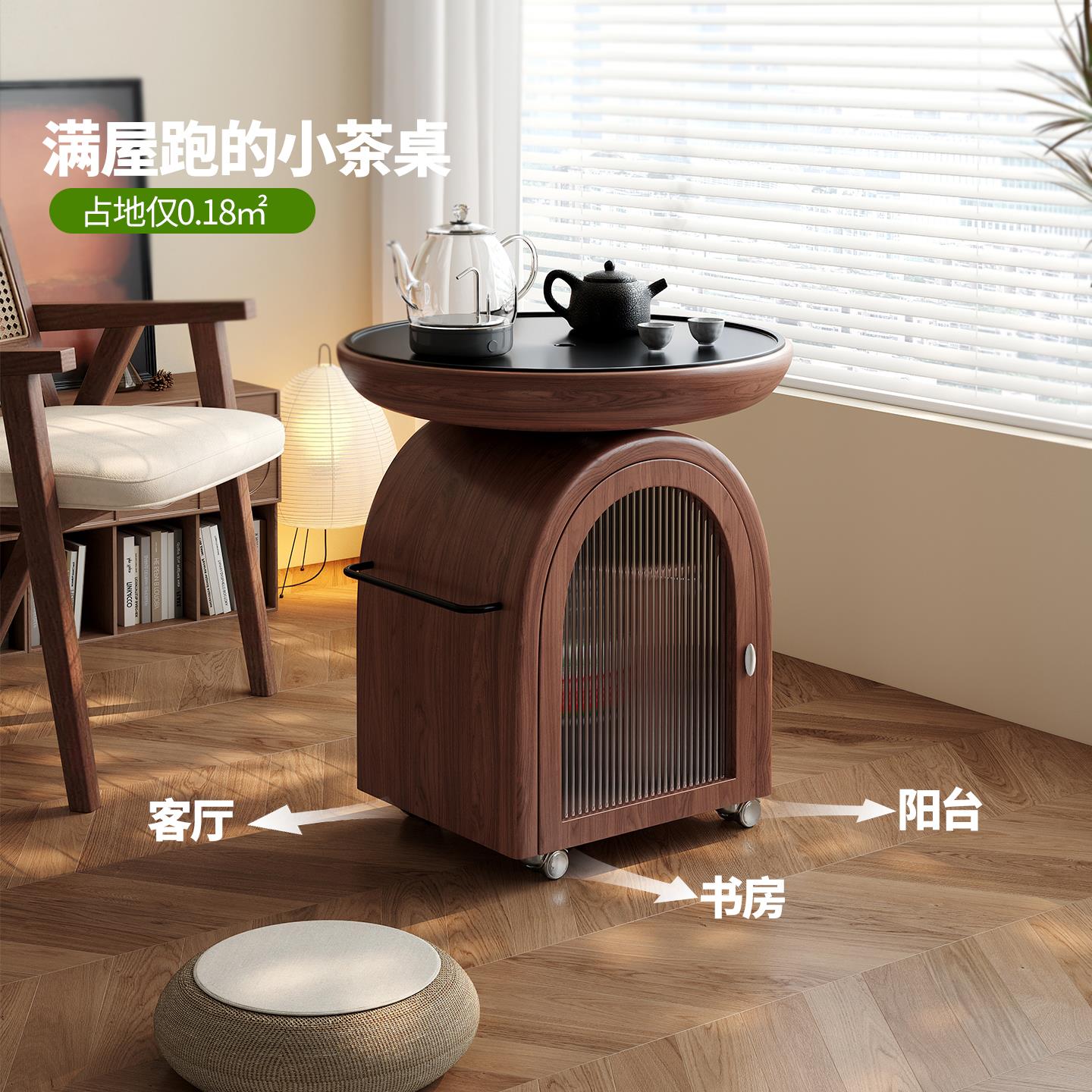阳台移动茶车黑胡桃木面家用边几书房茶台中古风设计师小型茶桌