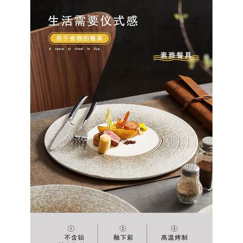 网红西餐家用陶瓷平碗家庭新款早餐套装11寸碟套装圆米汤盘2025