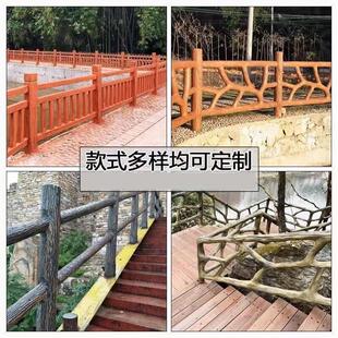 水泥仿木护栏景观桥梁河道户外景区公园河道池塘围栏栅混凝土栅栏