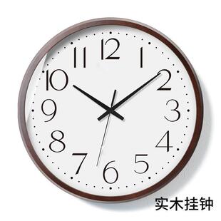 日式精工电波机芯挂钟日式钟表客厅挂表实木简约时尚轻奢静音时尚