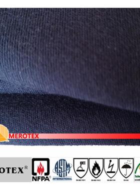 阻燃里料全棉防火面料督脉灸隔热阻燃布柔软贴身阻燃防火针织布