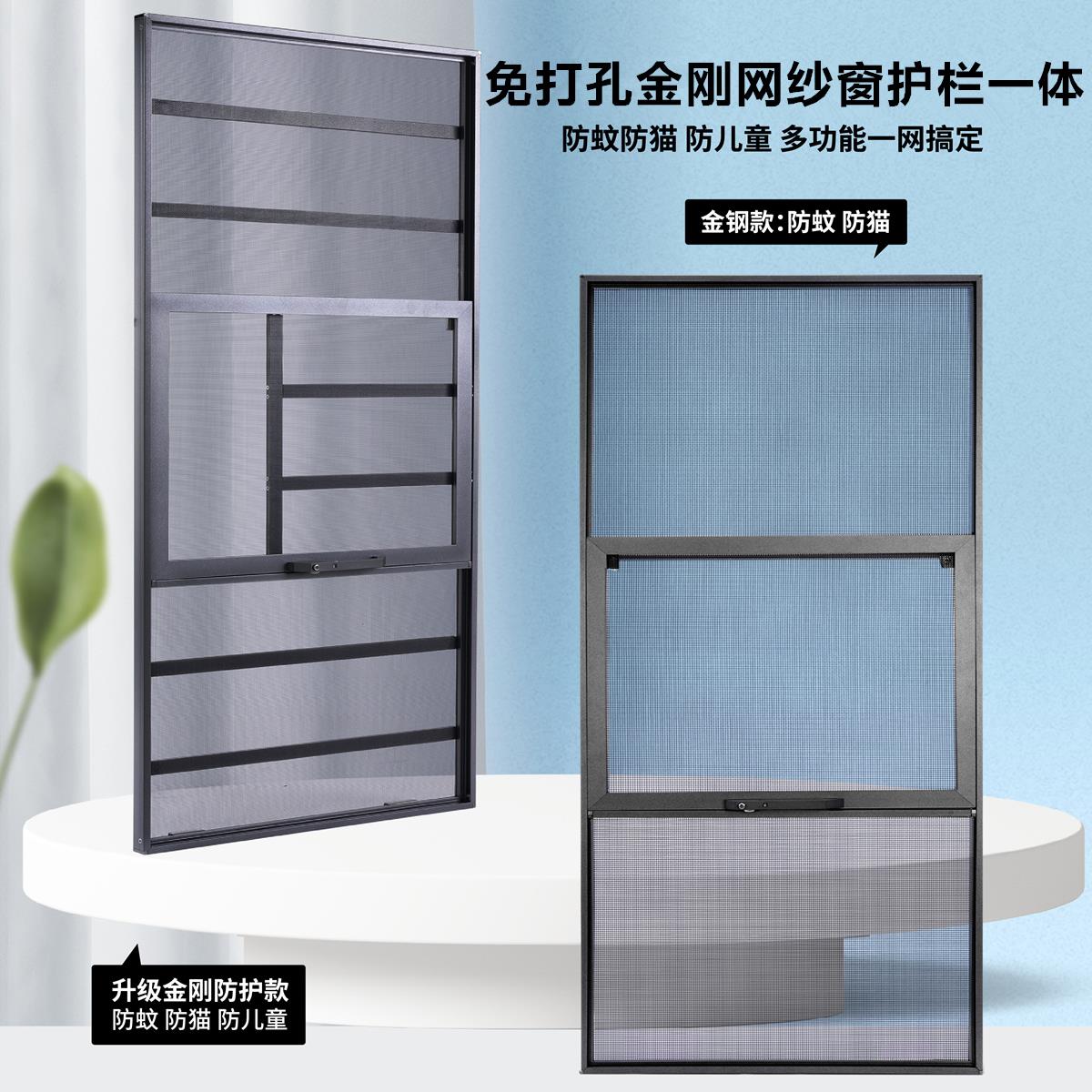 免打孔外平开窗防护金刚网纱窗三推自装推拉式防蚊防盗铝合金纱窗
