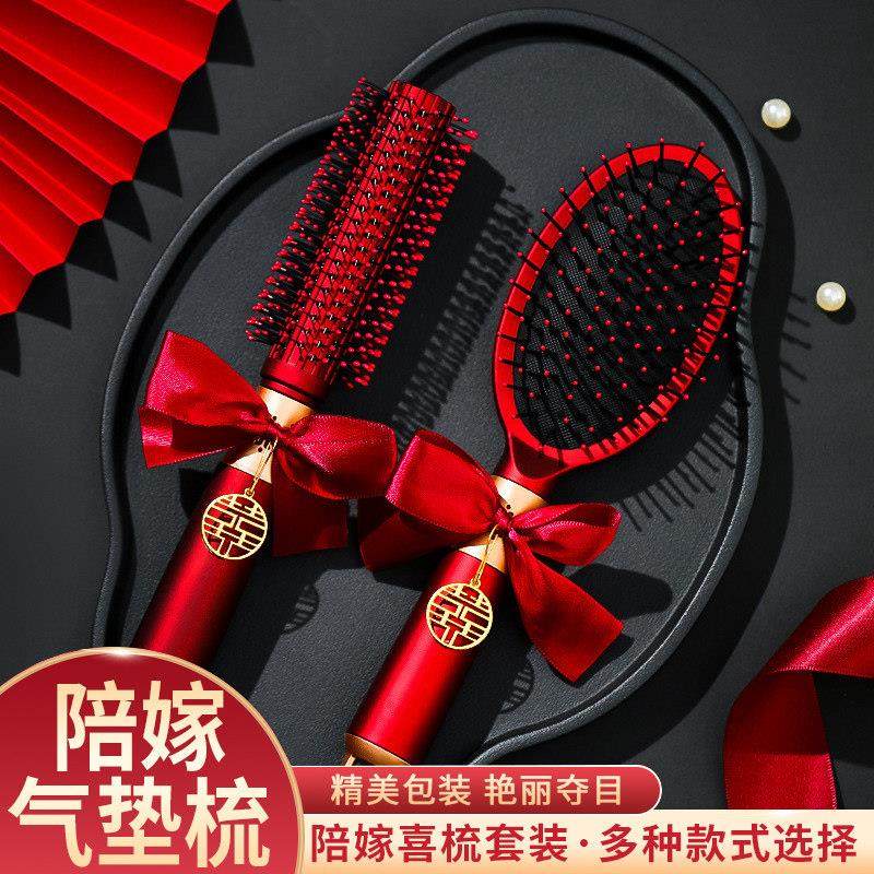陪嫁红色梳子结婚一对女家用气垫梳喜梳镜子套装礼盒婚礼用品大全,家庭/个人清洁工具,梳子/化妆梳/按摩梳,淘宝优惠券,粉丝福利购,淘宝优惠卷