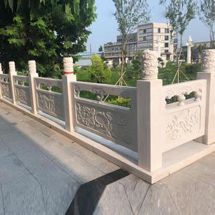 石雕汉白玉栏杆花岗岩栏板学校升旗台围栏河道桥护栏设计中式浮雕