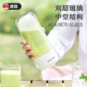德国BBC玻璃榨汁杯双层保冷可携式 榨汁机无线 线小型可碎冰果汁机
