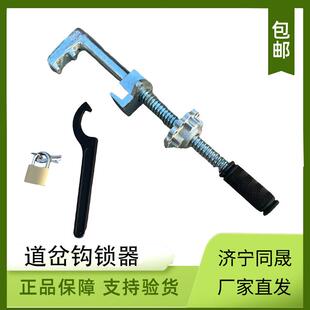 铁路钩锁器道岔勾锁器尖轨密贴道岔钩锁器 斥离尖轨锁定器