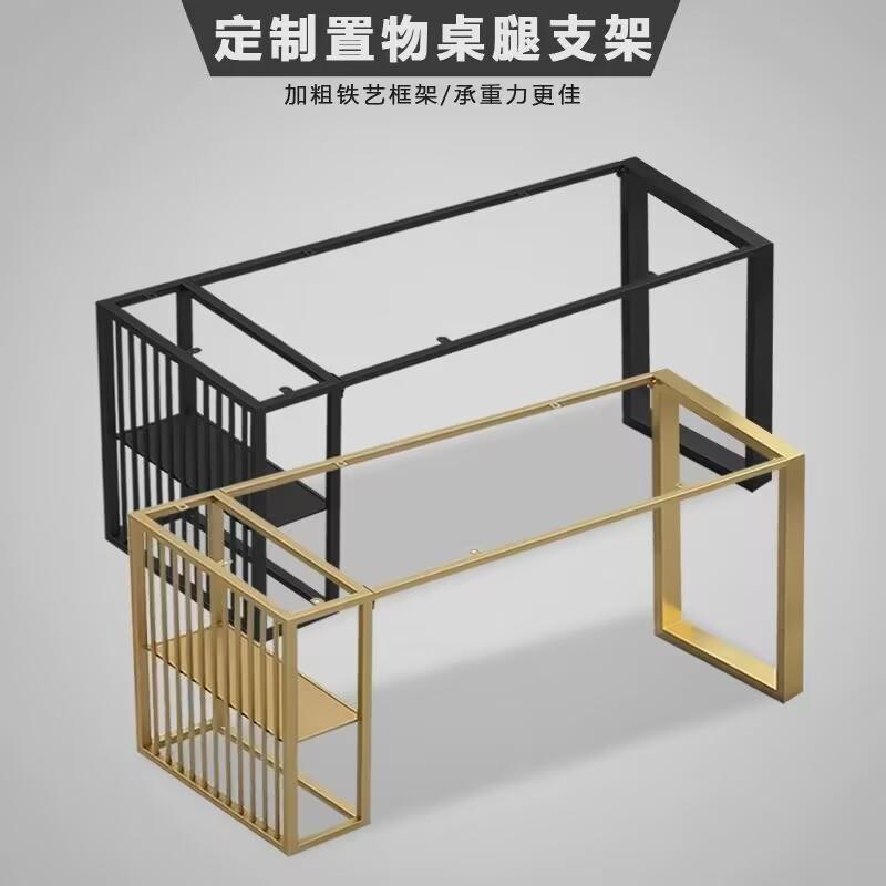 定制桌子桌架桌腿书桌支架岩板餐桌金属铁艺大理石底座茶桌隔层