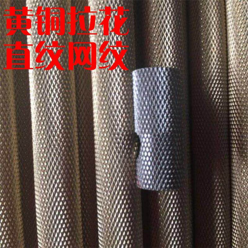 H59黄铜棒拉花铜棒直纹网纹5mm6mm7mm8mm9mm10mm-30mm定制加工