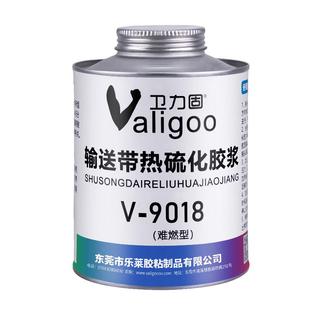 卫力固输送带专用修补胶9018热硫化胶浆工业皮带PVC传送带粘合剂