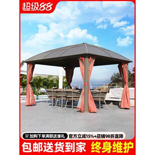 户外凉亭庭院铝合金遮阳棚雨棚别墅花园凉棚露台楼顶休闲室外亭子