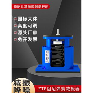 坐式阻尼弹簧减震器落地式离心风机中央空调冷水泵机组减震器缓冲