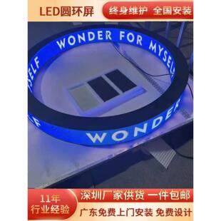 商场Led圆形显示屏全彩环形圆柱圆弧P2.5P3P4双面数码屏柔性软屏