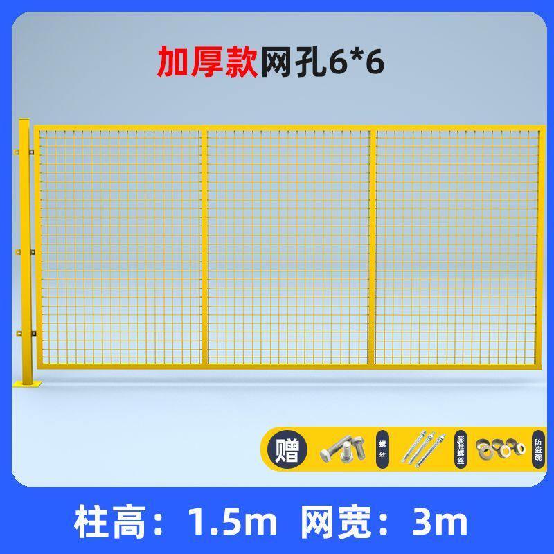 加厚仓库车间隔离网护栏网工厂护栏安全防护围挡加粗隔断网铁丝网