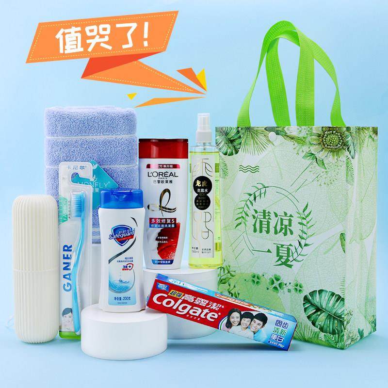 夏季员工实用礼品高温慰问品防暑降温洗护套装送清凉礼包公司福利,节庆用品/礼品,创意礼盒/礼品套组,淘宝优惠券,粉丝福利购,淘宝优惠卷