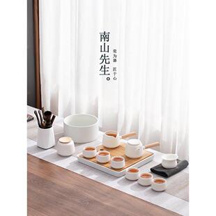 南山先生功夫茶具家用全套高端办公接待专用豪华陶瓷小茶杯礼盒