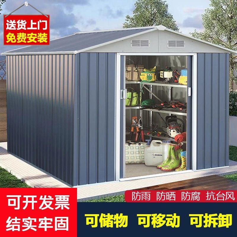 户外花园工具房室外收纳杂物间庭院储物棚露台小房子农用仓储库房