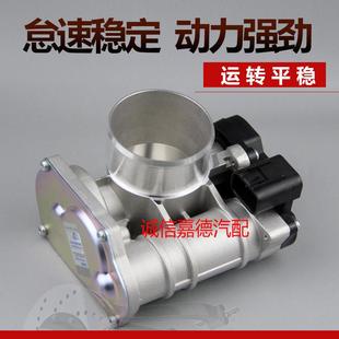 15发动机电子节气门总成 CROSS节气门4A13 适用于中华骏捷FRV FSV