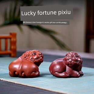 宜兴紫砂茶宠招财貔貅 名家陈洪军 朱泥茶玩摆件茶具个性创意可养