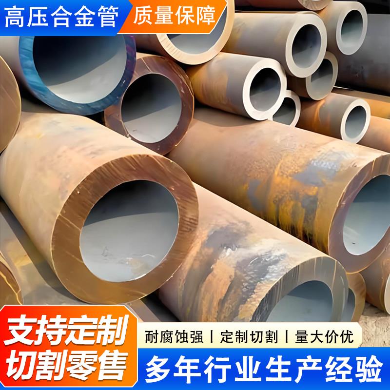 高压合金无缝钢管20号45号42crmo大口径薄壁碳钢铁管空心圆管切割
