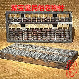 算盘老式实木民俗物件收藏品休闲 农场民宿道具旧货摆件80年代收