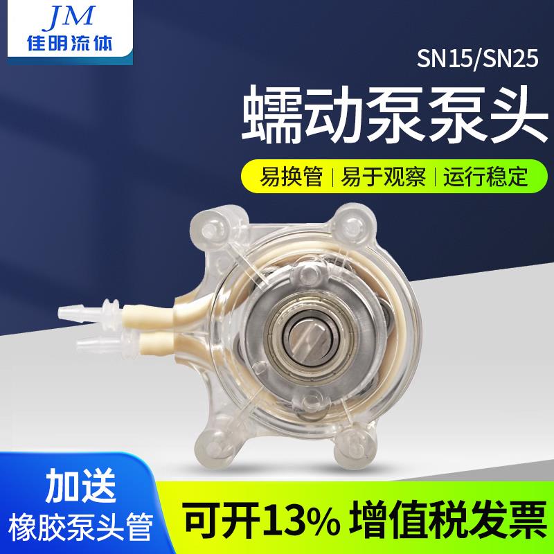 蠕动泵压头德润水质采样仪线 线上分析仪器实验室微型BZ15/BZ25压