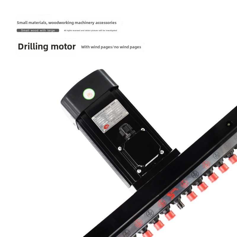 木工钻包猪嘴电机多孔排钻机电机气动总成电机木工排钻机械配件钻