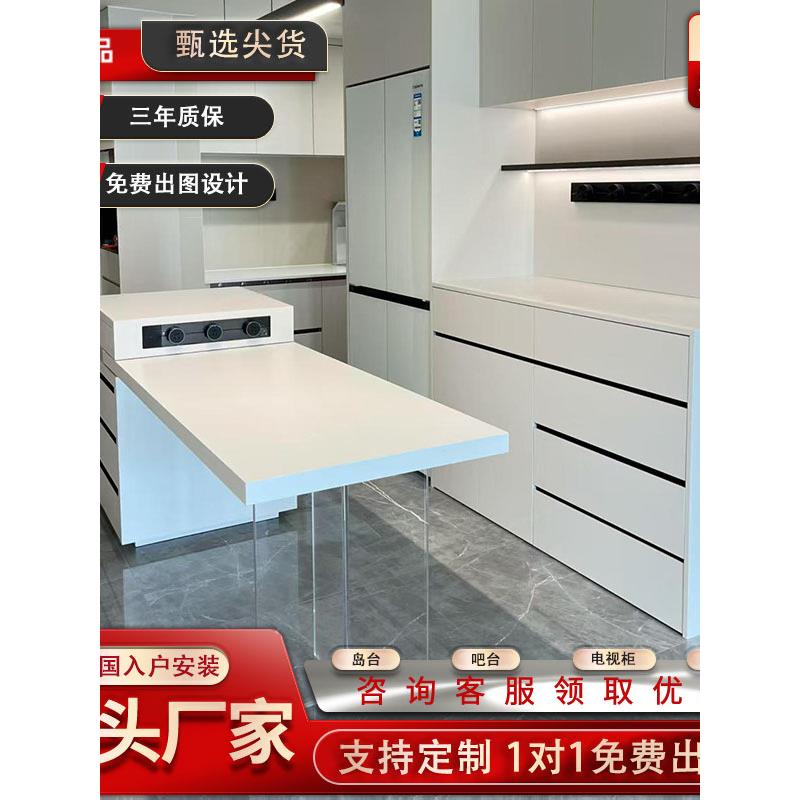 定制纯白岛台餐桌一体开放式厨房多功能吧台家用亚克力悬浮餐桌