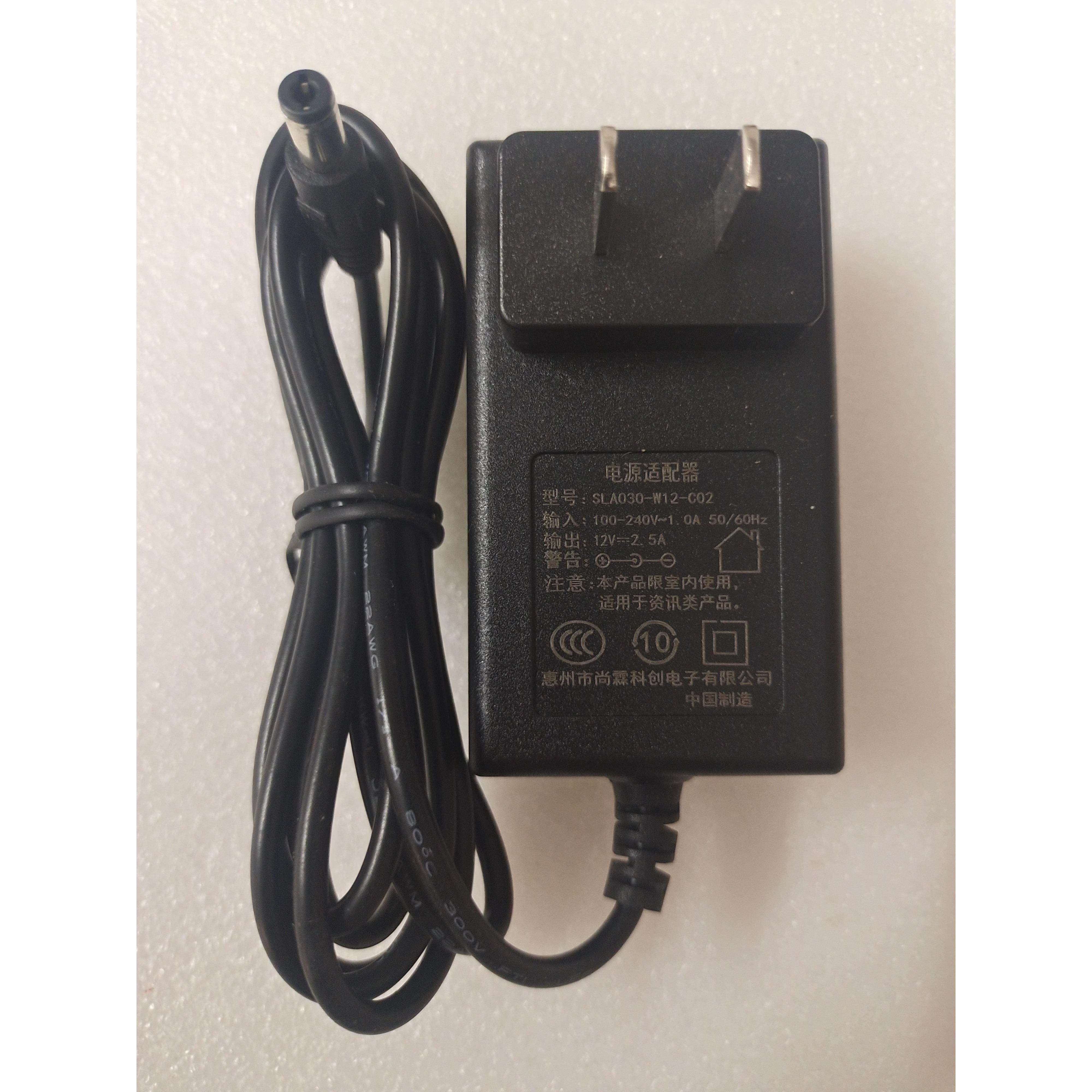 原装尚霖科创12V2.5A液晶监控电源适配器SLA030-W12-C02/C04摄像