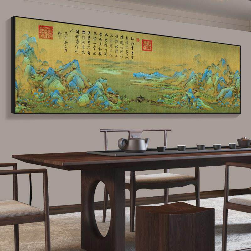 千里江山图挂画茶室背景墙山水画客厅装饰画办公室十大名画字画