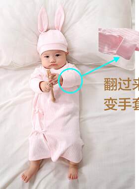 带手套防抓脸新生婴儿衣服春夏a类宝宝连体衣长袖和尚服睡袍薄款