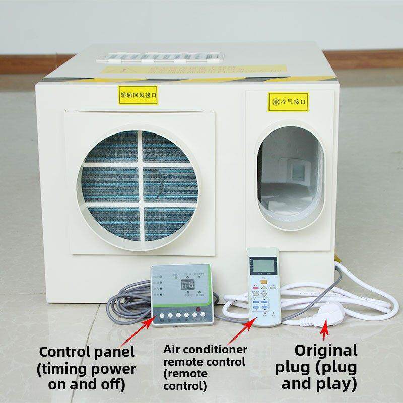 电梯专用空调冷暖2 Hp一体机小1P大1.5P轿厢负离子消毒无滴水静音