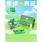 失控绿氧 私人草坪桌面苔藓微景观办公室创意懒人绿植摆件礼物