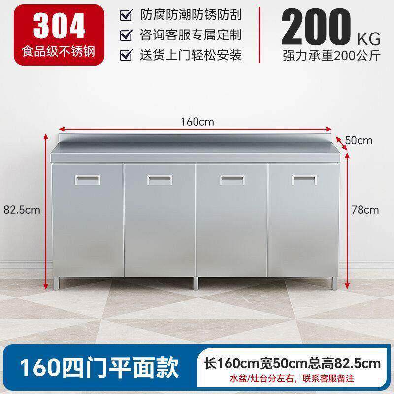 304不锈钢厨房橱柜加厚灶台一体定制餐边柜小户型收纳组合储物柜