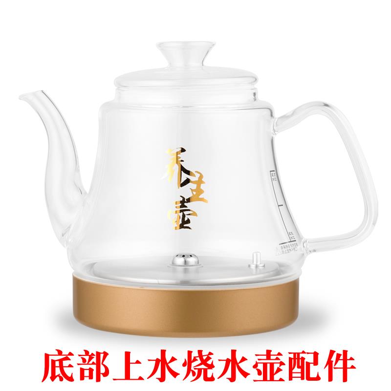 底部上水电茶炉茶吧机电热壶单壶配件玻璃烧水壶好之家新飞名舰