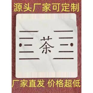 厂家定制瓷砖板岩大理石茶几嵌入式茶盘面板盖板中漏中式家居