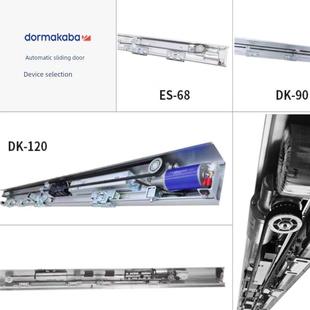 正品德国多玛自动门Es68S/120/200多玛全系列感应门全国供货