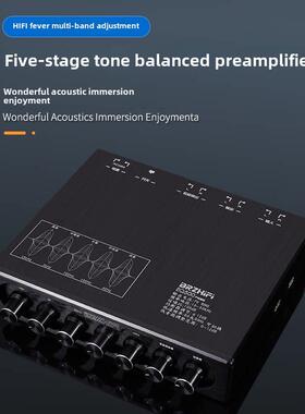 伟良EQ500SE发烧级前级放大器5段EQ音调音频处理效果器小型调音台