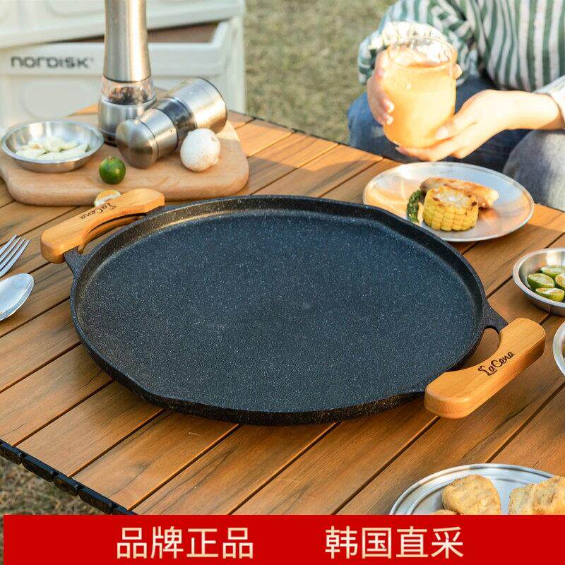韩国进口lacena户外麦饭石烤肉盘不粘烧烤盘韩式烤肉锅电磁炉燃气