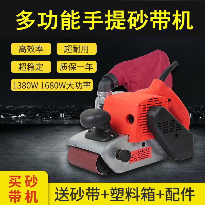 yisha坦克砂带机手提式4寸砂纸机平面打磨大功率砂光机610*100