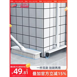 太力卫生间地刷地板刷长柄浴室清洁缝隙刷洗地缝硬毛地毯刷清洁刷