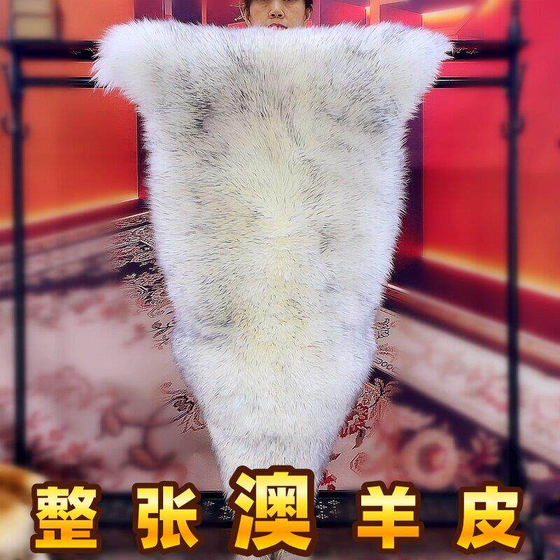 澳羊整张羊皮毛沙发垫汽车坐垫皮毛一体椅子垫保暖加厚摇摇餐椅垫